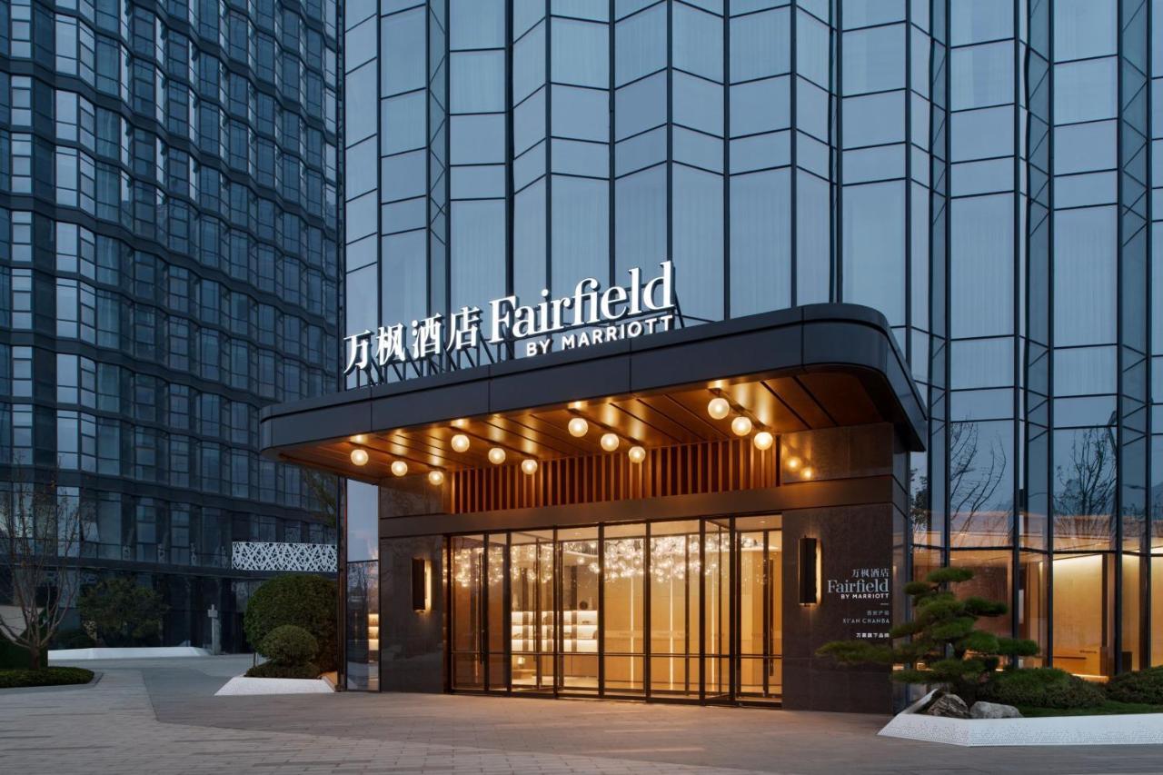 Fairfield By Marriott Xi'An Chanba Buitenkant foto